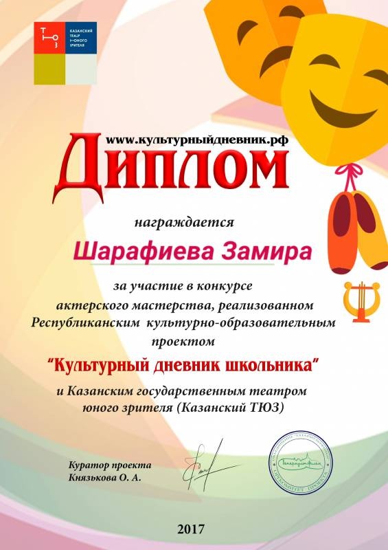 Актерское мастерство КДШ