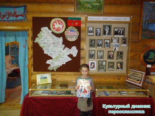 я и культурный дневник4558