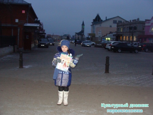 Улица Центральная5442