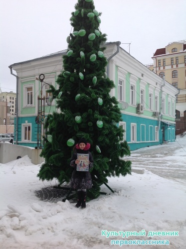 Читалочка21025