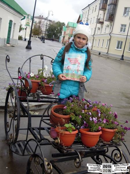 Вероника и ее команда47273