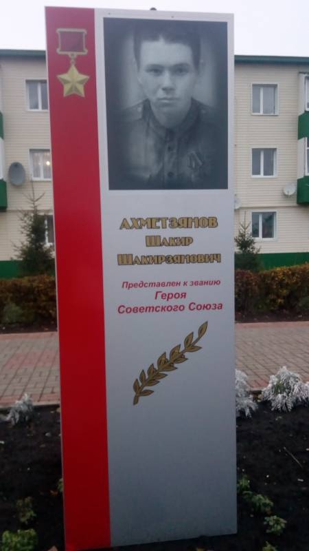 аллея героев пгт Аксубаево96790