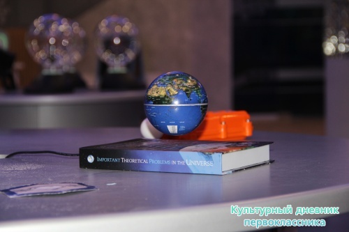 кпфу-планетарий,г.Казань