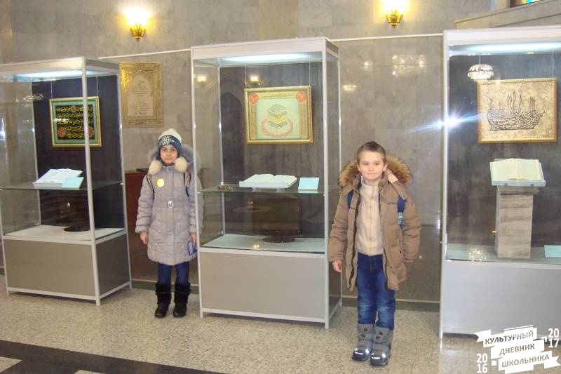 Моя поездка в Казань.54928