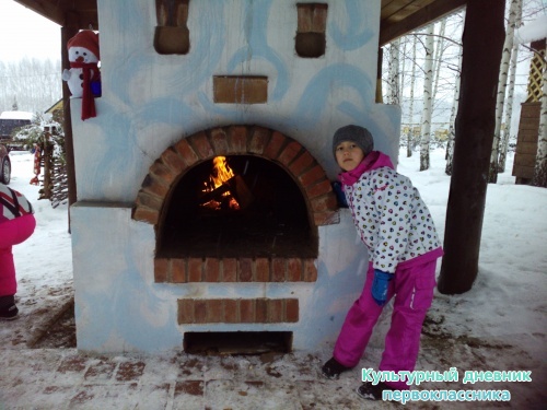IMG_20141221_112940