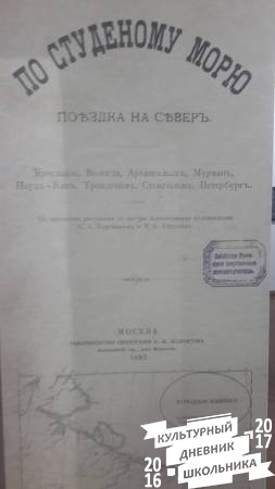 Русский импрессионист Константин Коровин58336