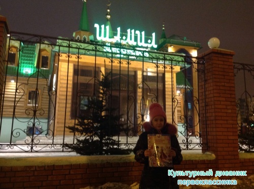 Медресе Шамил