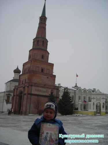 Я в столице9693