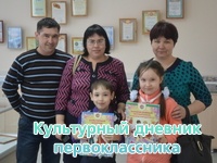 Мы в музее Муслюмовского района.