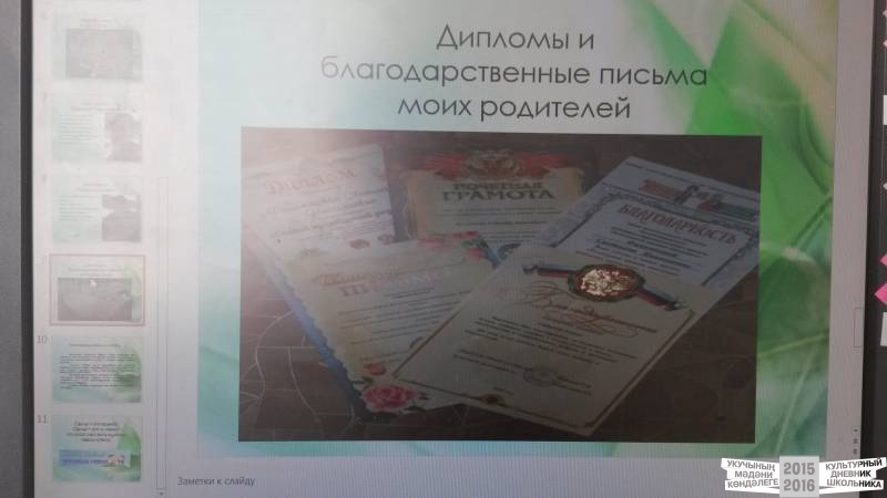20161123_112835