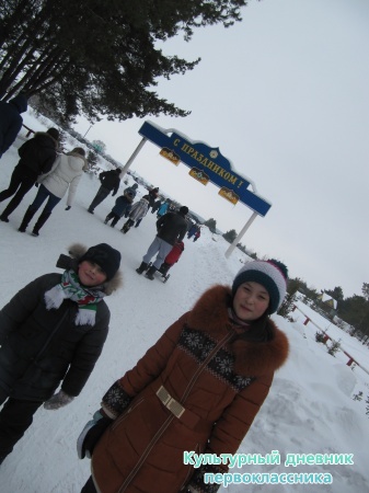 МАСЛЕНИЦА22849