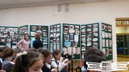 26 ноября 2016 год42625