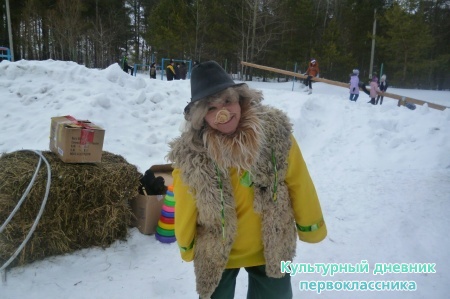 МАСЛЕНИЦА22850