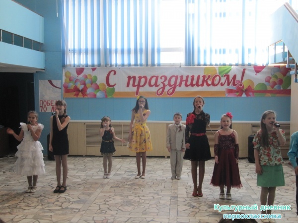 Концерт посвященный 70ти летию Победы28963