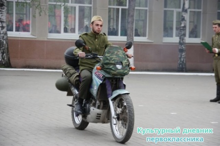 День Победы!!!!!!!!!!!29297