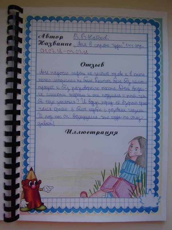 DSCN1003.JPG