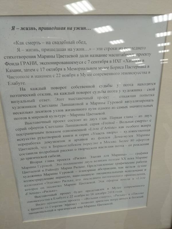 114