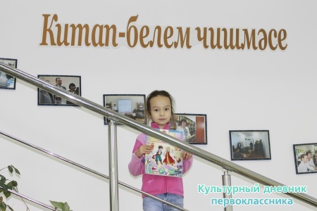 Я люблю читать2731