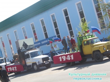 9  мая митинг29163