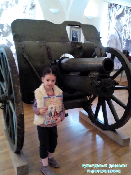 Неизвестная Великая война 1914-1918 гг.