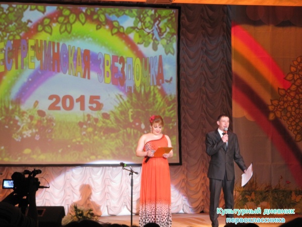 Пестречинская звездочка24122