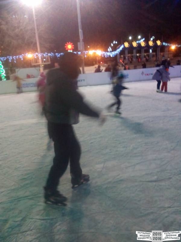 На катке на площади ДК Нетьче49872