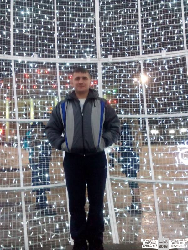 На катке на площади ДК Нетьче49859