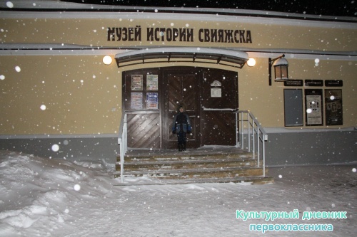 Музей остров-град Свияжск15644