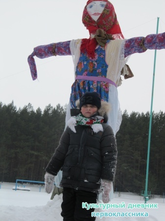 МАСЛЕНИЦА22833