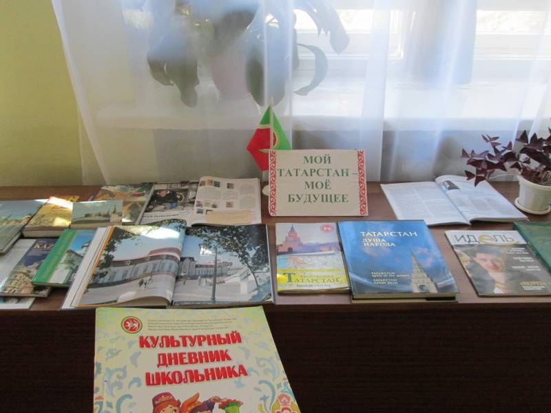 Книжные выставки в БДН октябрь 2018158044