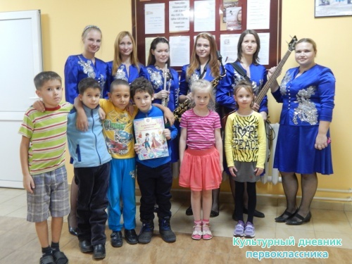 Джаз ансабль