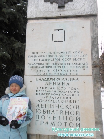 Азнакаево - мой родной город! Я люблю тебя!7495