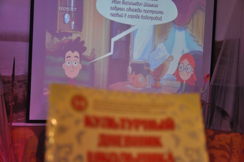 Городской музей179918