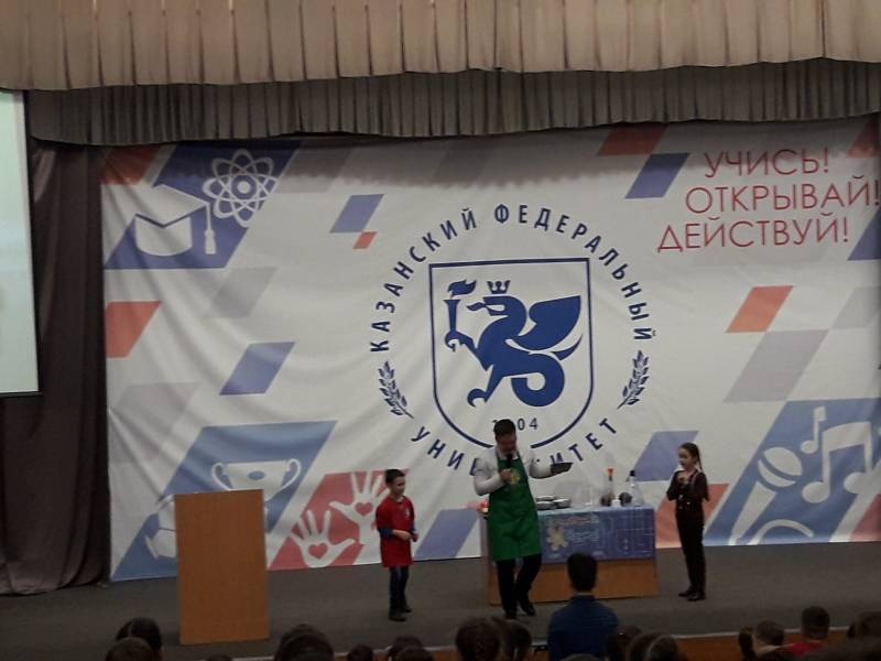 Детский университет. Естественные науки. Эксперименты.96462