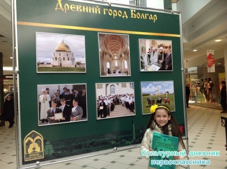 Фотовыставка