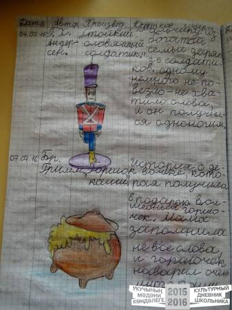 16.JPG