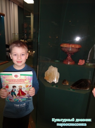 музеи Казанского Кремля