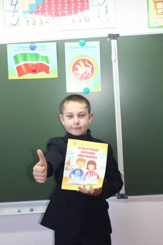 Вручение культурных дневников99494