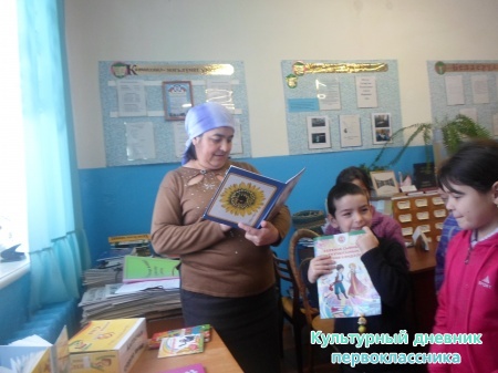 Янга -Сала