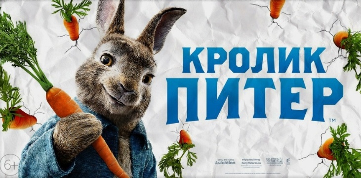 афиша