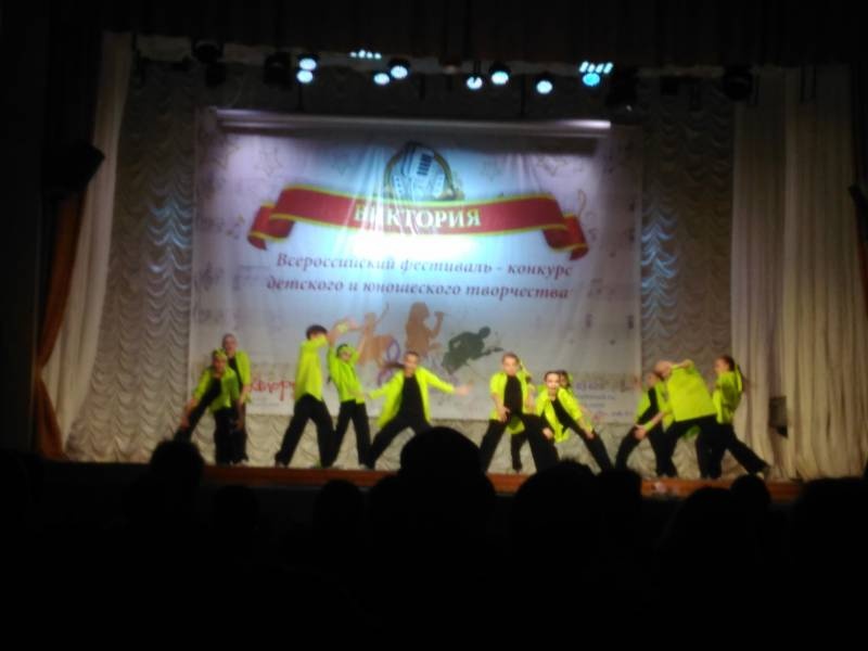 Конкурс "Виктория"