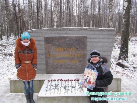 Парк Победы на высокой горе