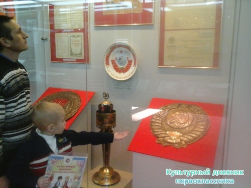 Экскурсия по Ленинскому мемориалу16436