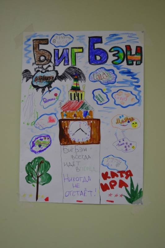 Лагерь "Тимсофт"94508