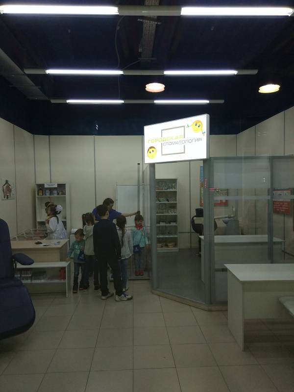 Кидспейс - город профессий!!!115132
