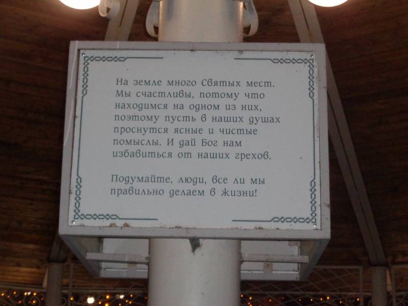 DSC01783.JPG