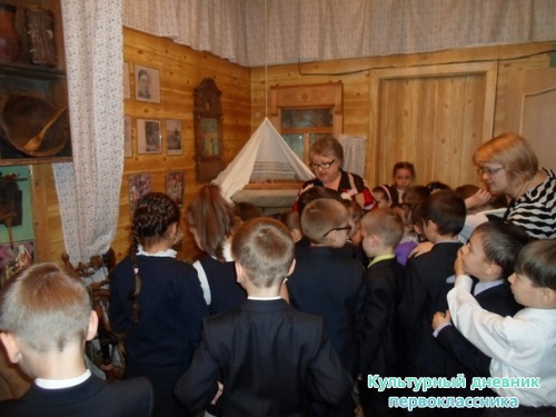 Экскурсия в библиотеку1892