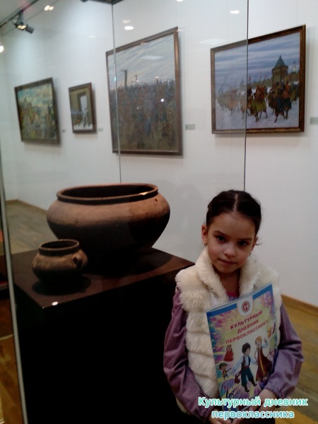 Музей "Манеж"