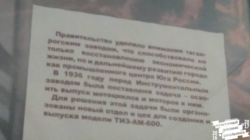 IMG_20170730_124826