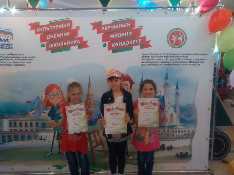 май 2017 год110081